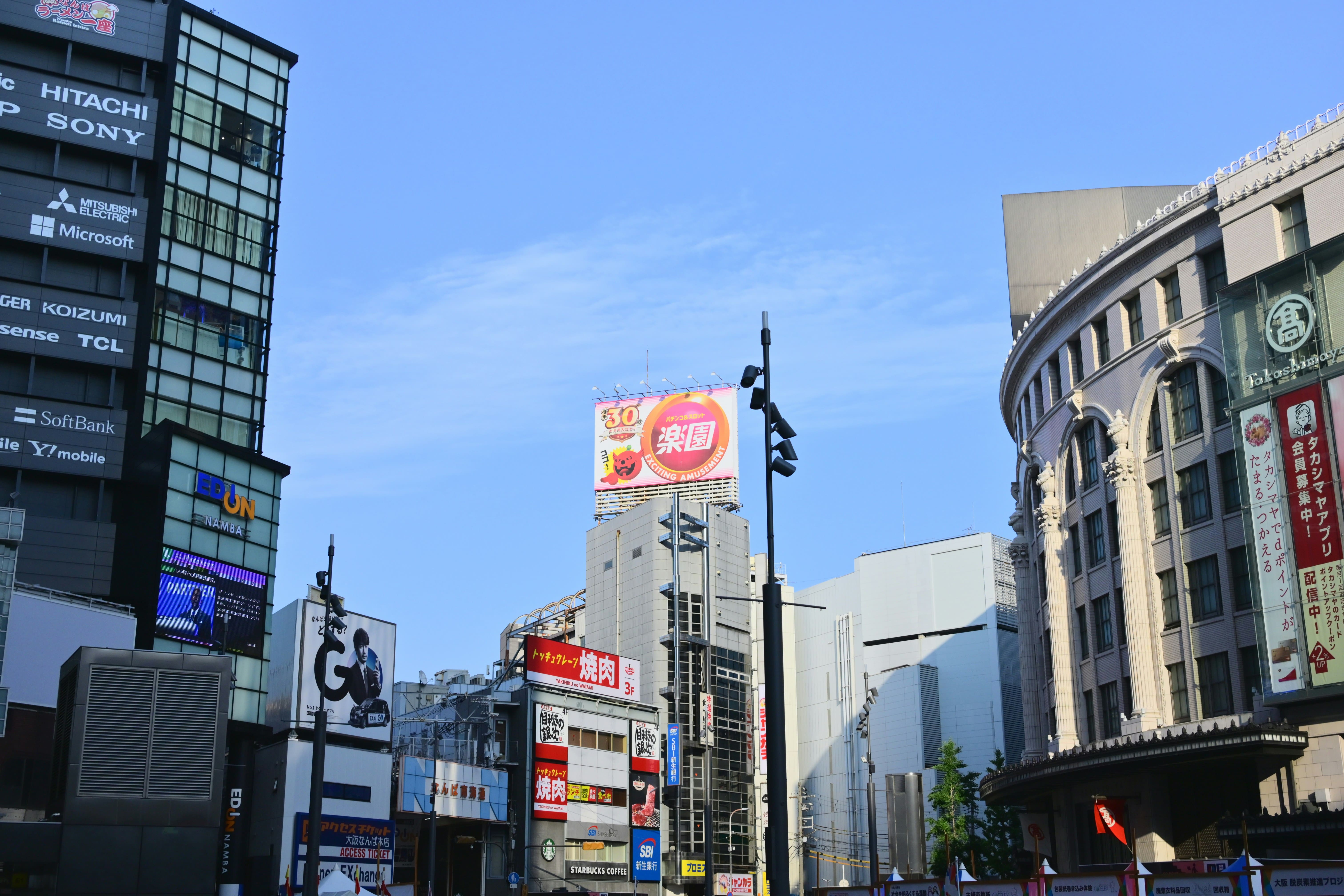 Hero Background - Japan Business District
